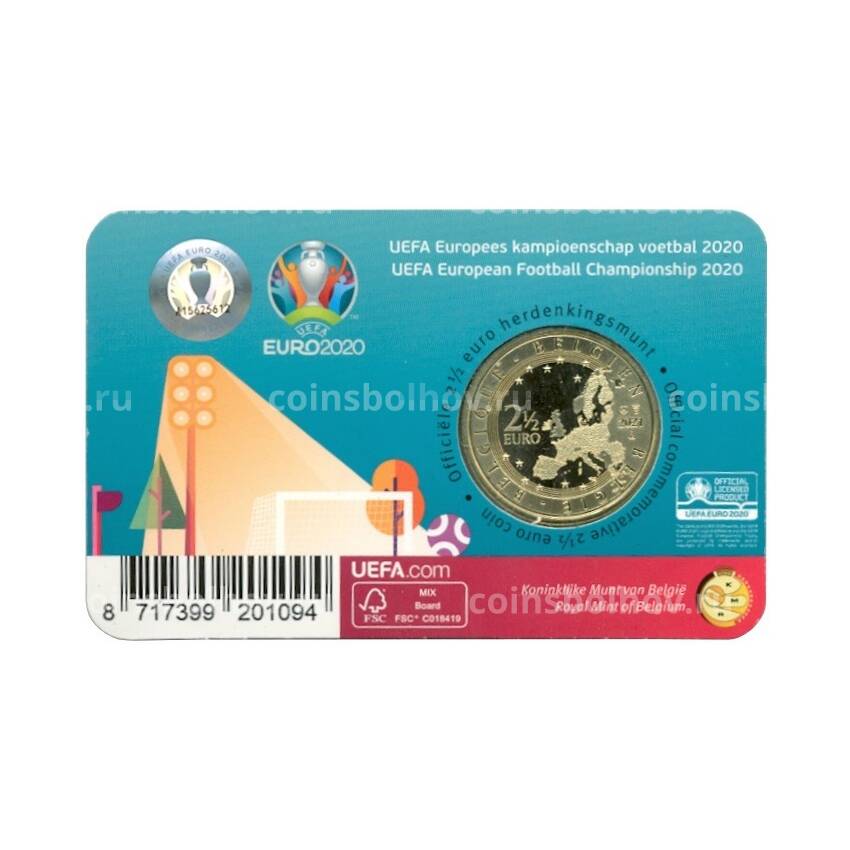 Монета 2.5 евро 2021 года Бельгия — Чемпионат Европы по футболу UEFA EURO 2020 (надписи на лицевой стороне блистера на французском и немецком языке) (вид 2)