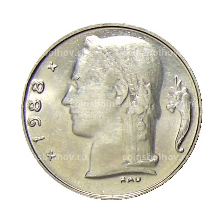 Монета 1 франк 1988 года Бельгия —  Надпись на французском — 'BELGIQUE'