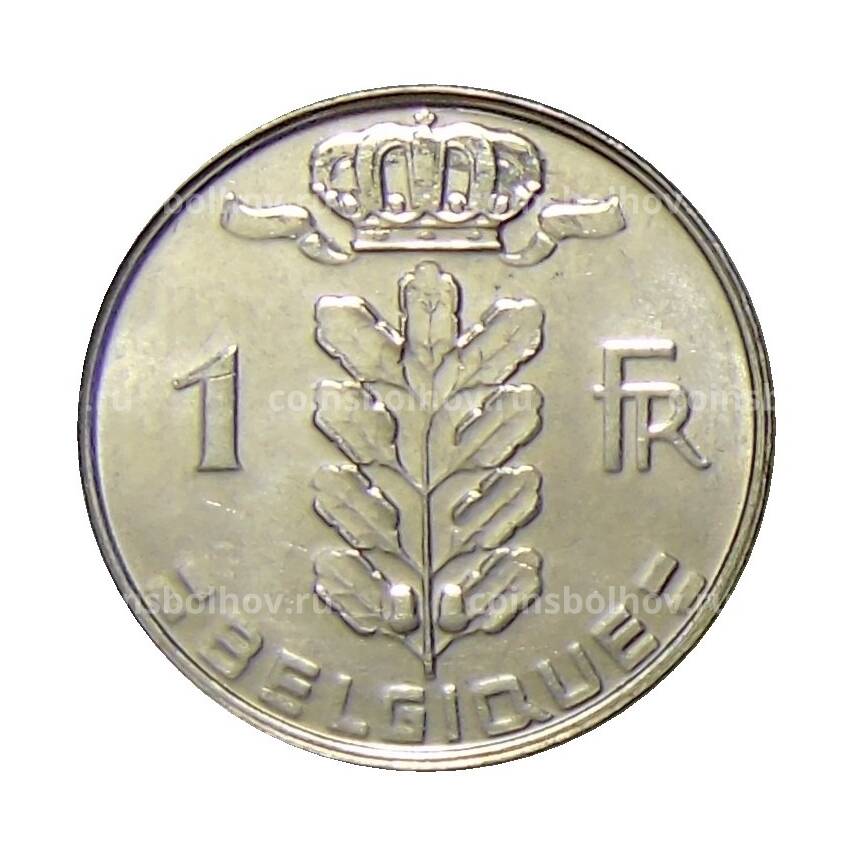 Монета 1 франк 1988 года Бельгия —  Надпись на французском — 'BELGIQUE' (вид 2)