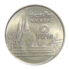 Монета 1 бат 1992 года  Таиланд (аверс)