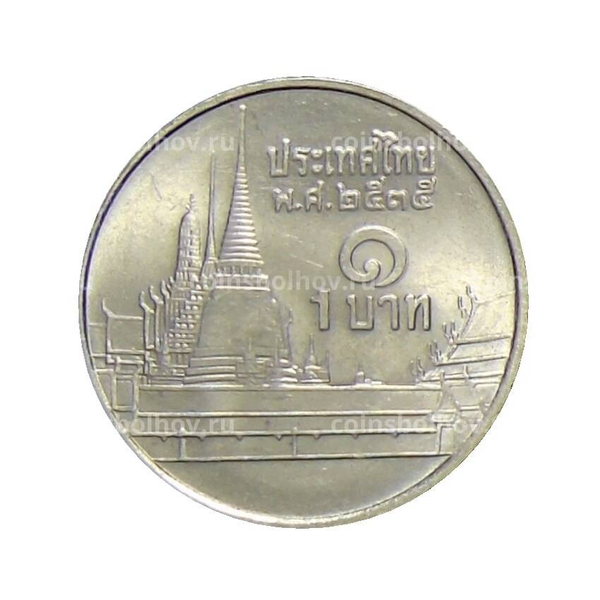 Монета 1 бат 1992 года  Таиланд