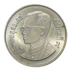 Монета 1 бат 1992 года  Таиланд (реверс)