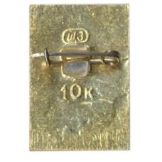 Значок Загорск-Утичья башня (вид 2)