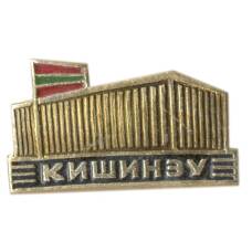 Значок Кишинев