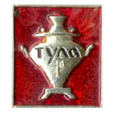 Значок Тула