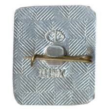 Значок Волгоград — 58 дней в огне (вид 2)