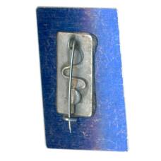 Значок Сведловск — 250 лет (вид 2)