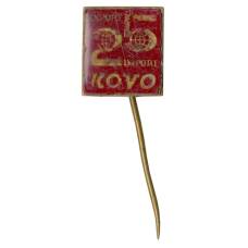Значок 25 лет Export Import KOVO (Чехословакия)