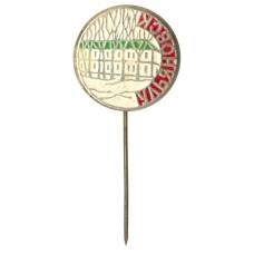 Значок Ульяновск