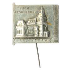 Значок Ленинград — Музей А. Суворова