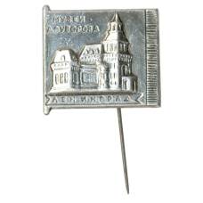 Значок Ленинград — Музей А. Суворова