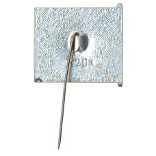 Значок Ленинград — Музей А. Суворова (вид 2)