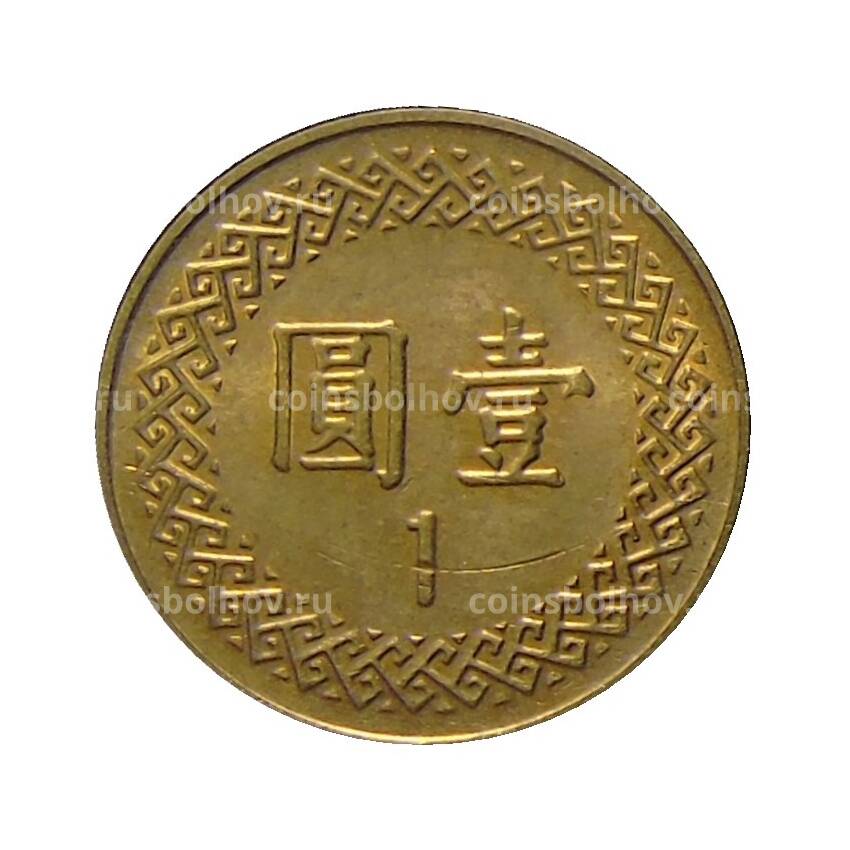 Монета 1 доллар 1984 года Тайвань (вид 2)