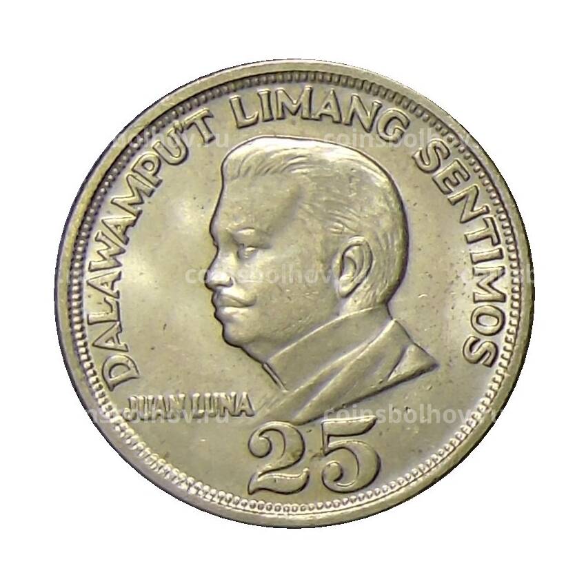 Монета 25 сентимо 1972 года Филиппины