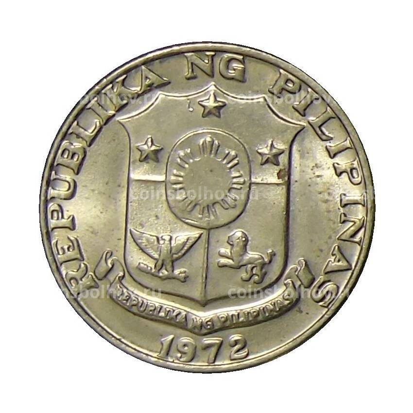 Монета 25 сентимо 1972 года Филиппины (вид 2)