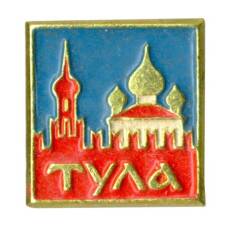 Значок Тула