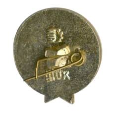 Значок Киев — Город герой (вид 2)