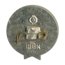 Значок Киев — Город герой (вид 2)