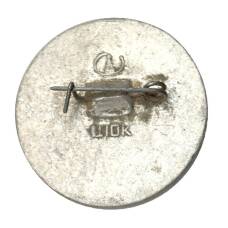 Значок Астрахань — Дом-музей Ульяновых (вид 2)