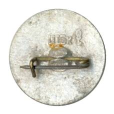 Значок Хатынь (вид 2)