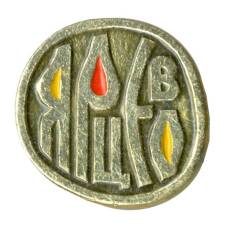 Значок Ярцево