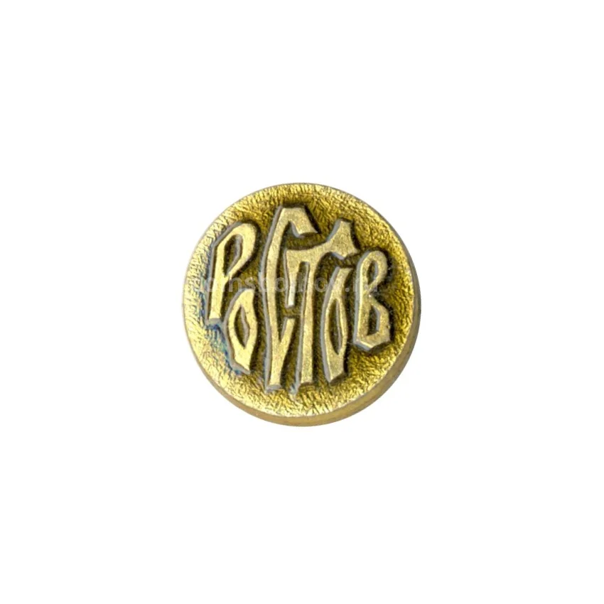 Значок Ростов