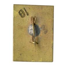 Значок Кисловодск (вид 2)