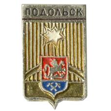 Значок Подольск