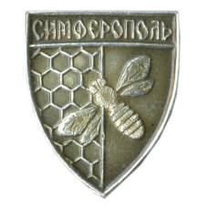 Значок Симферополь