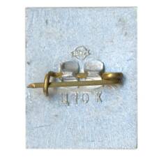 Значок Рига (вид 2)