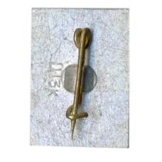 Значок Хатынь (вид 2)