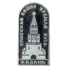 Значок Спасская башня Кремля XVI века