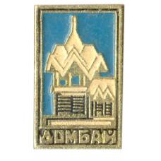 Значок Домбай