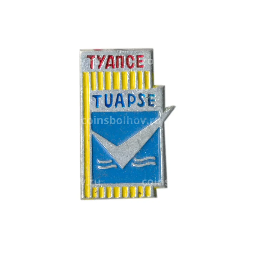 Значок Туапсе