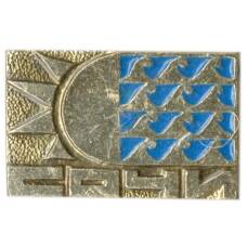 Значок Сочи