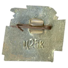 Значок Соколово (вид 2)