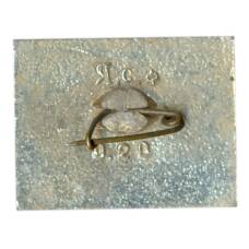 Значок Перекоп 1920-1944 (вид 2)