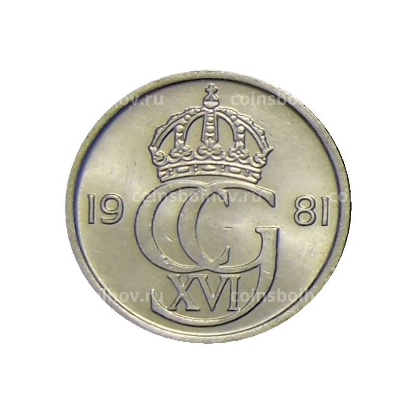 Монета 25 эре 1981 года Швеция (вид 2)
