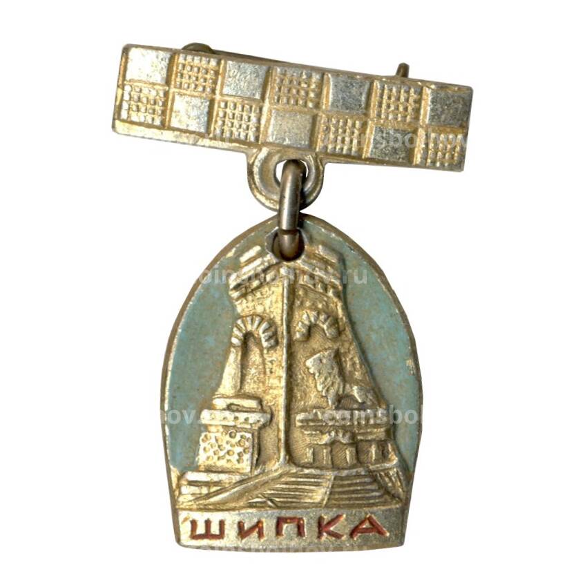 Значок Шипка (Болгария)