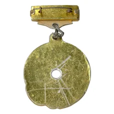 Значок Тбилиси — 1500 лет городу (реверс)