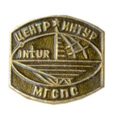 Значок Центр Интур МГПС