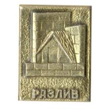 Значок Разлив