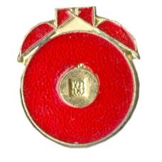 Значок рекламный Яблоко