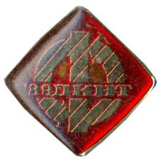 Значок ДКНТ-89