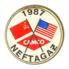 Значок NAFTAGAZ 1987