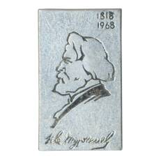 Значок И.С. Тургенев (аверс)