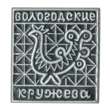Значок Вологодские кружева (аверс)