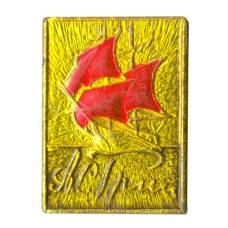 Значок А.С. Грин (аверс)