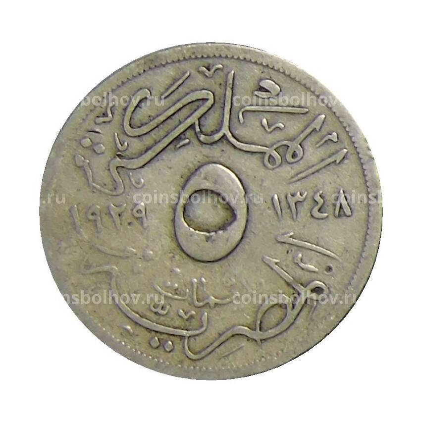Монета 5 миллим 1929 года Египет