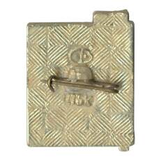 Значок Волгоград (вид 2)